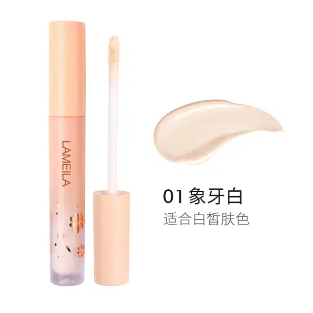 拉美拉 保湿遮瑕液 易上色自然无瑕不卡粉 水润裸妆修饰不易脱妆持久