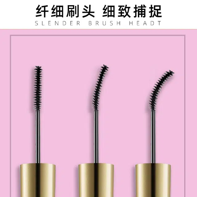 拉美拉 纤长细刷头睫毛膏 不晕染易上色卷翘