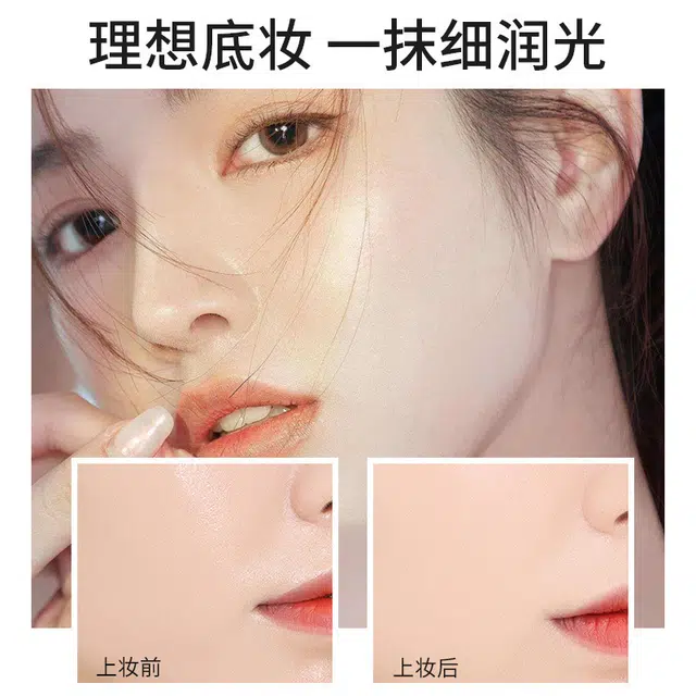 拉美拉 光感遮瑕气垫 清透奶油肌无瑕磨皮滋润