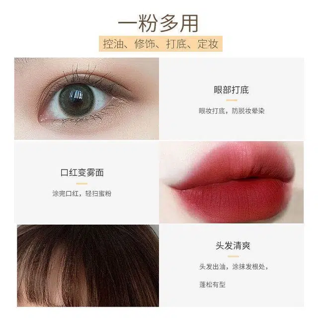 拉美拉 流金岁月蜜粉 防水彩妆持久遮瑕定妆