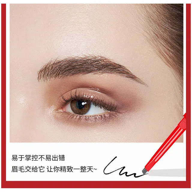 拉美拉 极细三角眉笔 自然不易脱色易上色