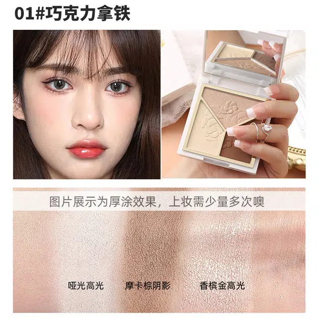 拉美拉 三色修容盘 易上色自然亮泽 高光一体盘哑光珠光鼻影阴影综合盘