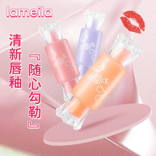 拉美拉 持久易上色唇釉 哑光 自然素颜气色显白