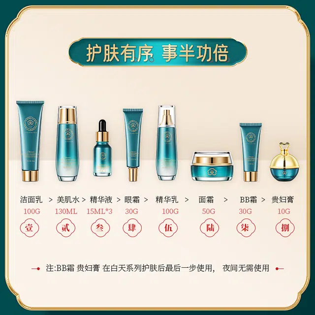 叶仙妍 灵芝羊胎素十件套 提亮保湿补水收缩毛孔 补水保湿护肤品套装男女水乳套盒美容院