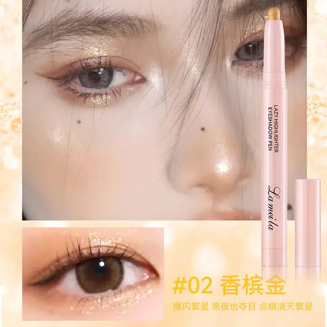 拉美拉 提亮哑光眼影笔 亮泽珠光修容眼部修饰微光