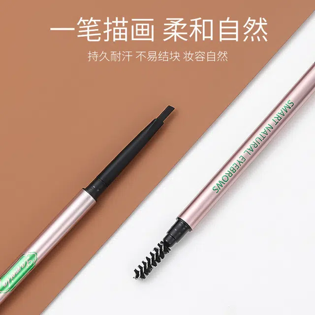 拉美拉 双头自动旋转眉笔 防水持久自然