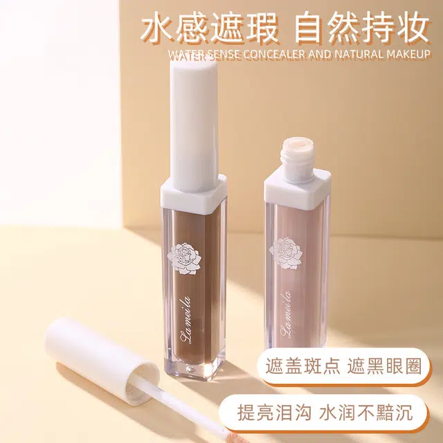拉美拉 修饰肤色修饰轮廓滋润修容遮瑕液 易上色自然