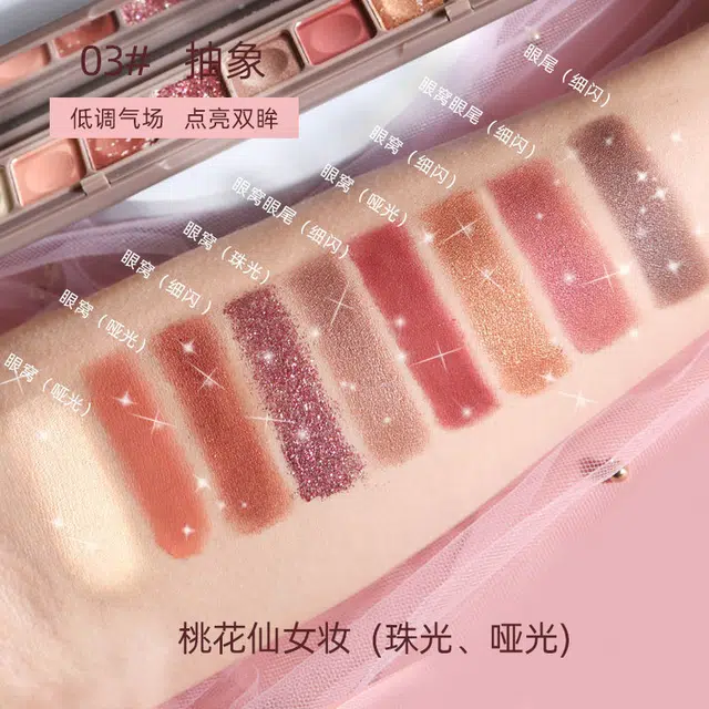 拉美拉 指尖眼影 易上色防水彩妆哑光不晕染珠光