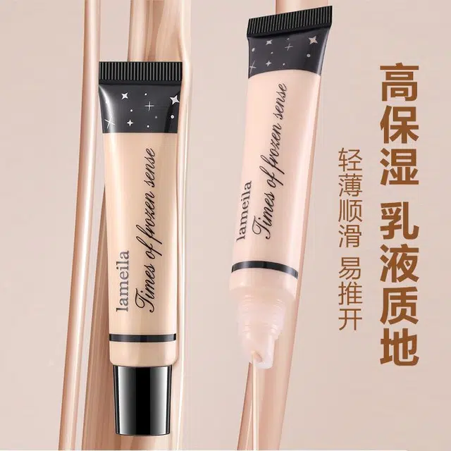 拉美拉 妆前隔离霜 自然持久不脱妆素颜气色均匀肤色