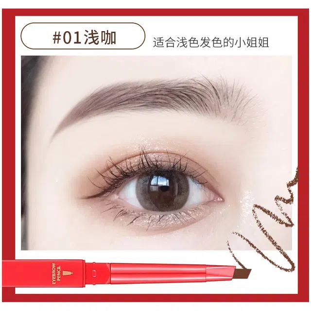 拉美拉 极细三角眉笔 自然不易脱色易上色