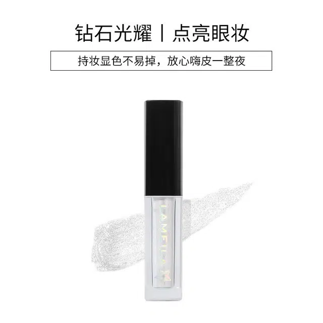 拉美拉 液体眼影 易上色自然偏闪亮片 亮晶晶超闪高珠光闪粉