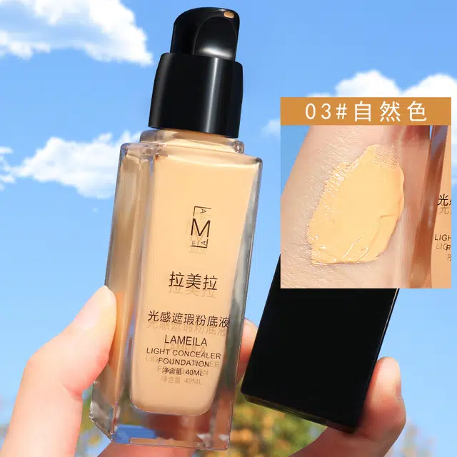 拉美拉 保湿奶油肌粉底液 控油持久不脱妆清透遮瑕