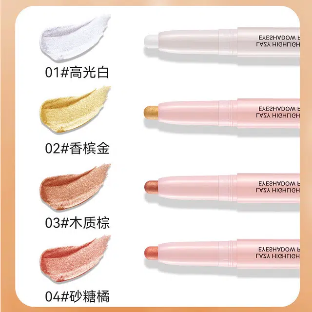 拉美拉 提亮哑光眼影笔 亮泽珠光修容眼部修饰微光