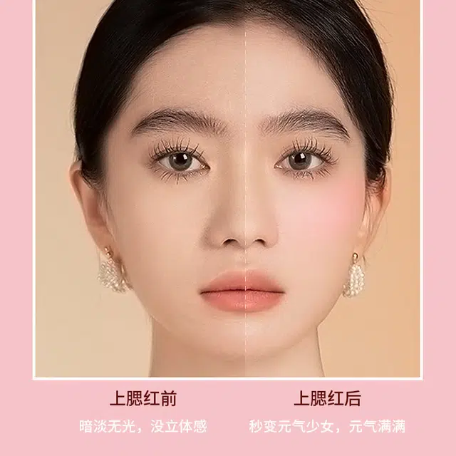 拉美拉 红润细腻轻薄腮红 持久自然清透