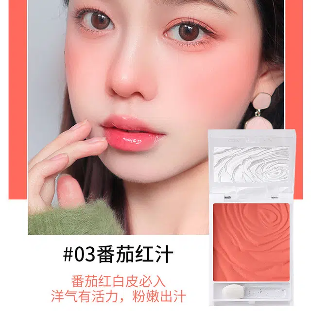拉美拉 红润细腻轻薄腮红 持久自然清透