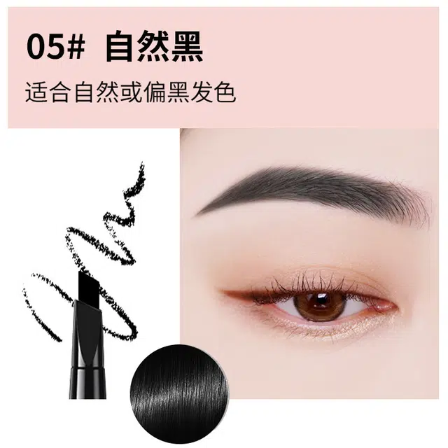 拉美拉 立体极细自然细头眉笔 不易脱色