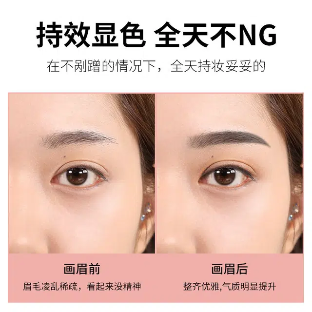 拉美拉 立体极细自然细头眉笔 不易脱色