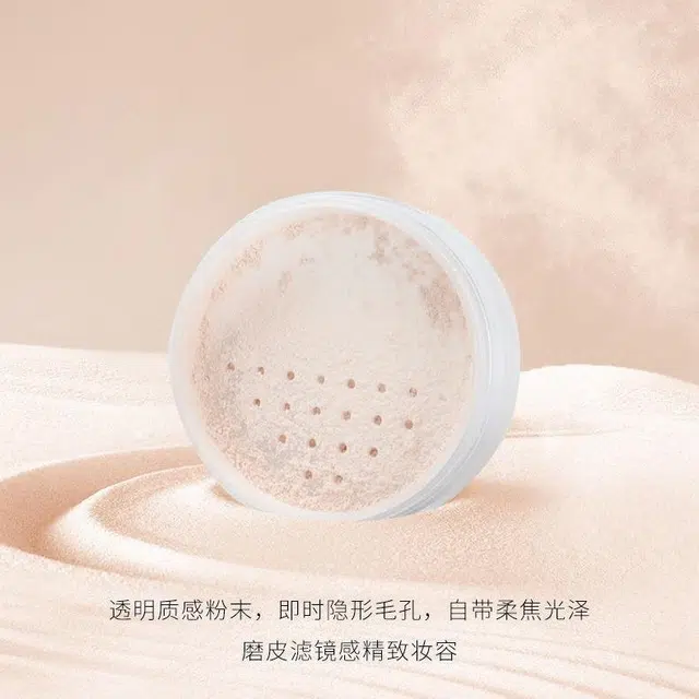 拉美拉 清爽矿物散粉 控油自然遮瑕