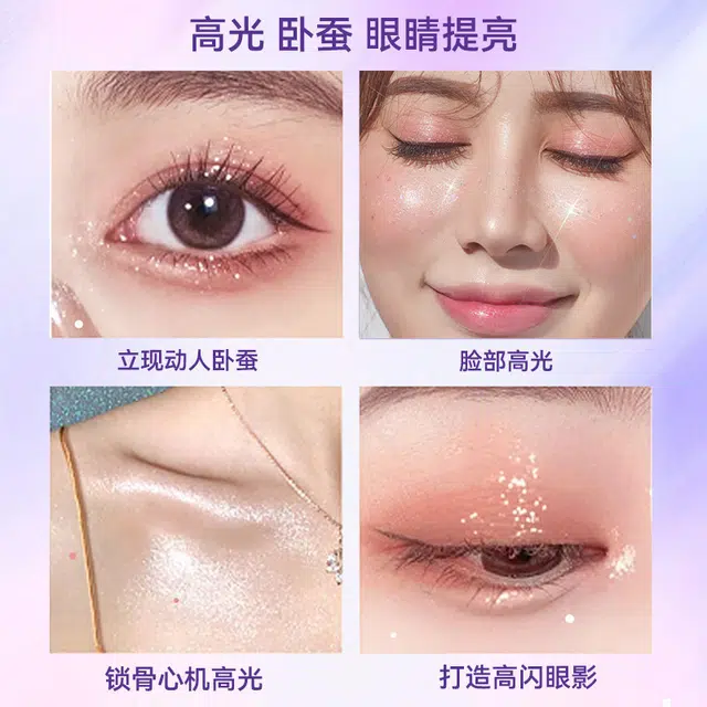 拉美拉 流光绚色眼影液 易上色自然眼部修饰偏闪亮片