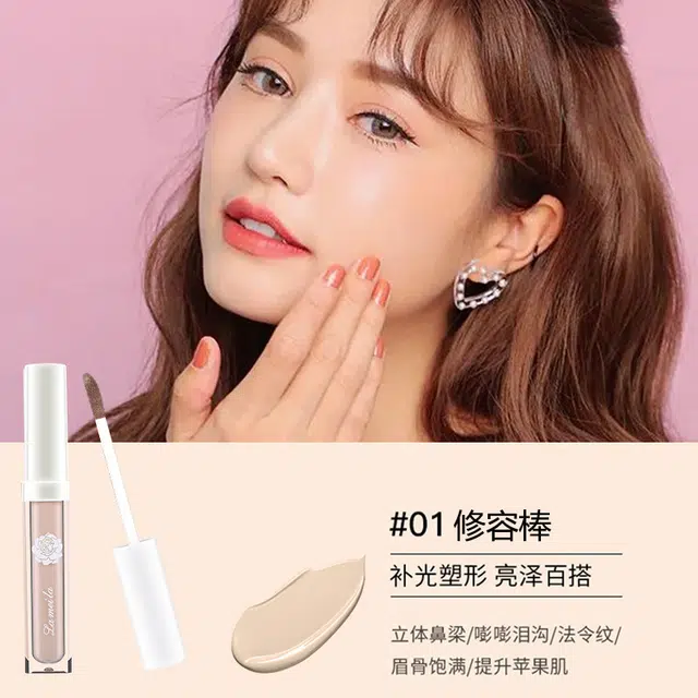 拉美拉 修饰肤色修饰轮廓滋润修容遮瑕液 易上色自然