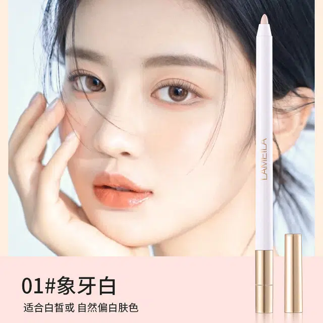 拉美拉 轻薄柔丝遮瑕笔 自然修饰肤色不卡粉易上色