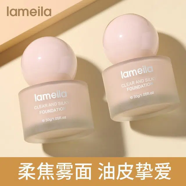 拉美拉 保湿奶油肌粉底液 自然清透不卡粉滋润遮瑕