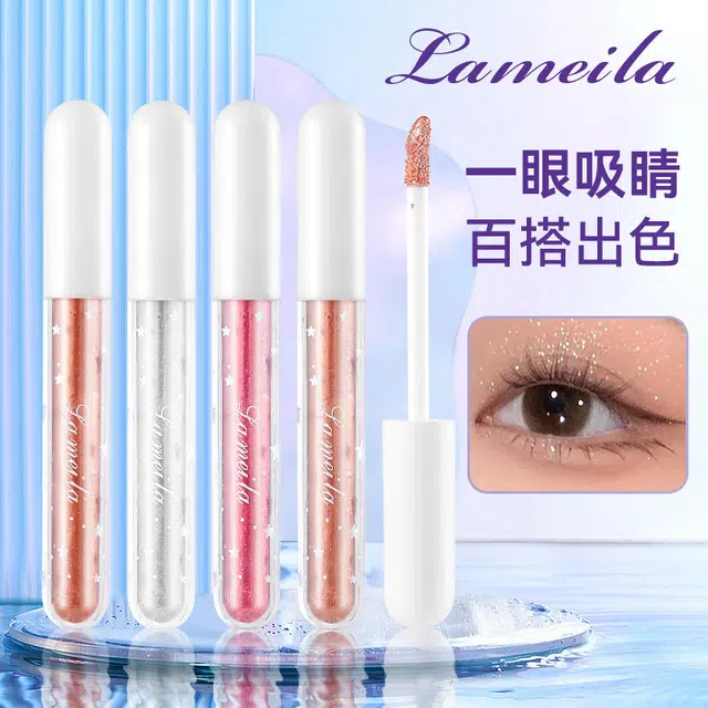 拉美拉 流光绚色眼影液 易上色自然眼部修饰偏闪亮片