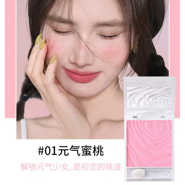 拉美拉 红润细腻轻薄腮红 持久自然清透