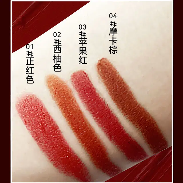 拉美拉  立体雾面唇线笔 勾线哑光不易掉色