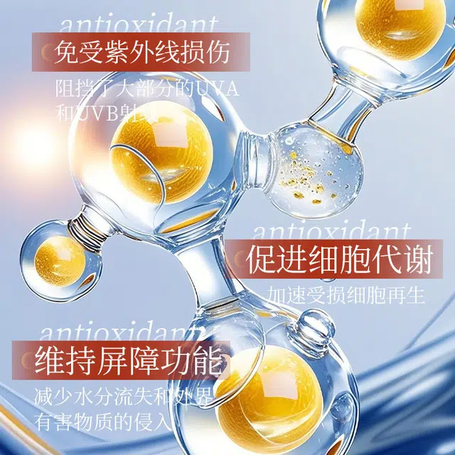 Lancer King SPF50