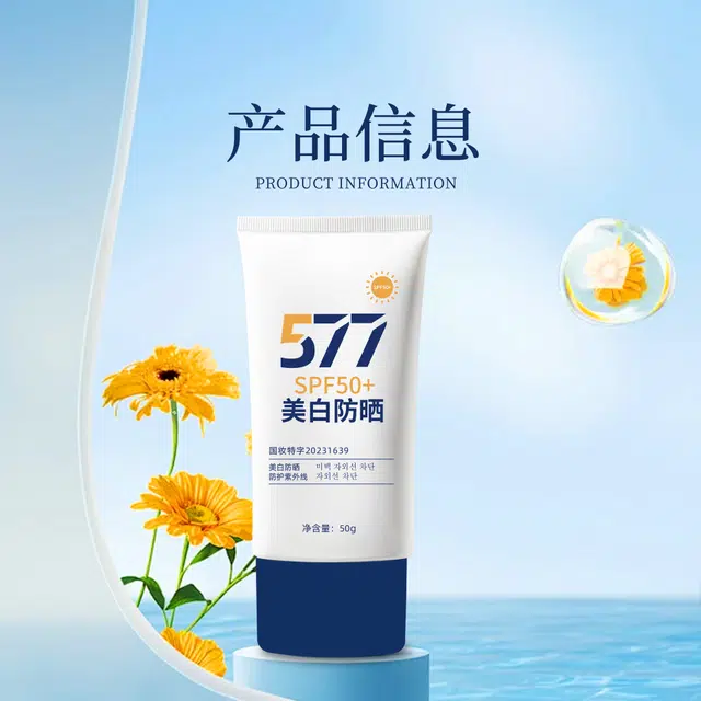 577 SPF P50++
