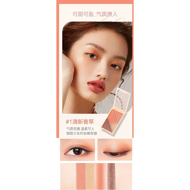 拉美拉 莫兰色系超火四色眼影 易上色哑光珠光
