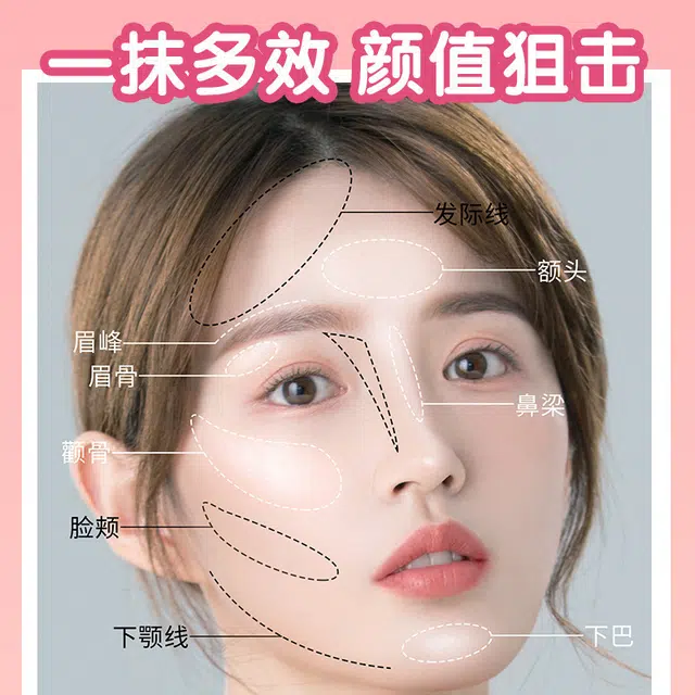 拉美拉 透明顺滑高光粉 自然遮瑕定妆补妆