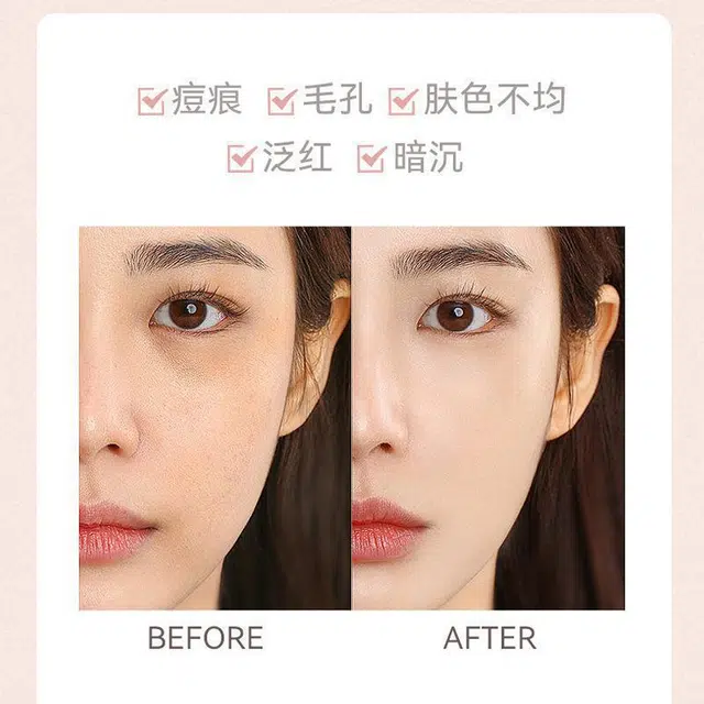 拉美拉 保湿奶油肌粉底液 自然清透不卡粉滋润遮瑕