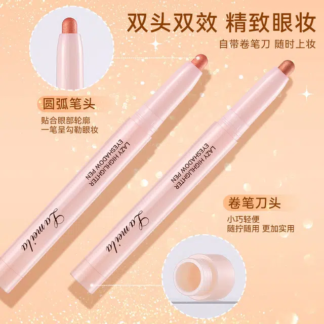 拉美拉 提亮哑光眼影笔 亮泽珠光修容眼部修饰微光