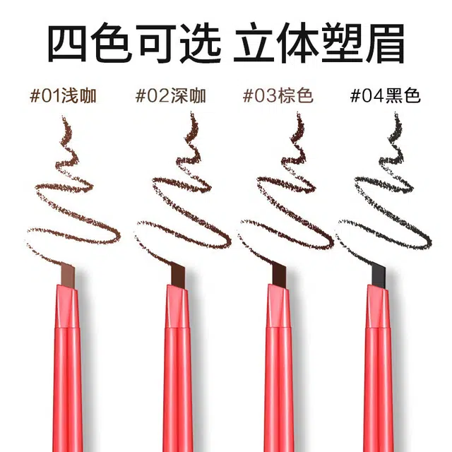 拉美拉 极细三角眉笔 自然不易脱色易上色