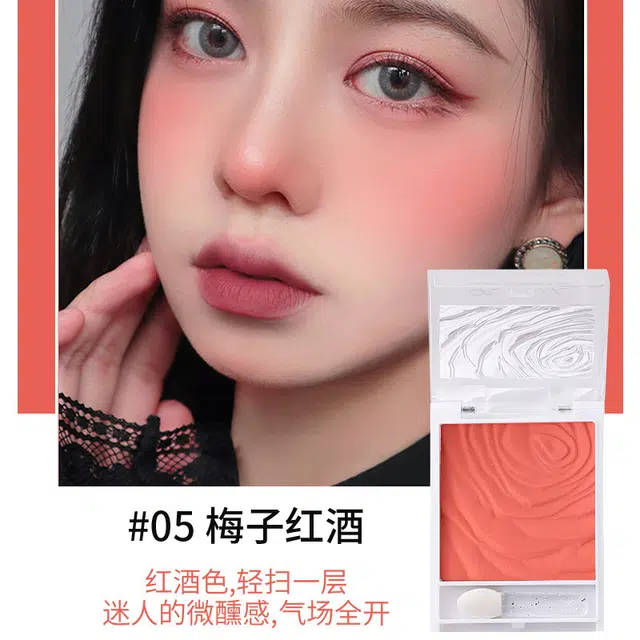 拉美拉 红润细腻轻薄腮红 持久自然清透