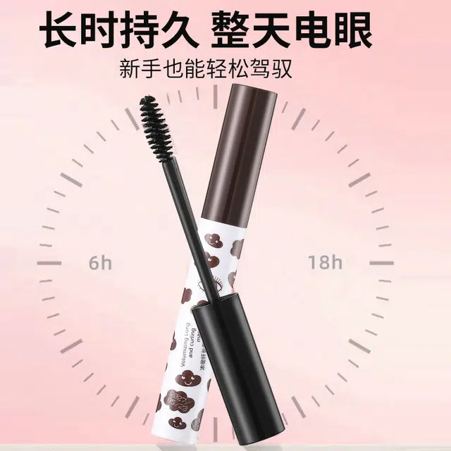 拉美拉 不晕染卷翘睫毛膏 定妆浓黑