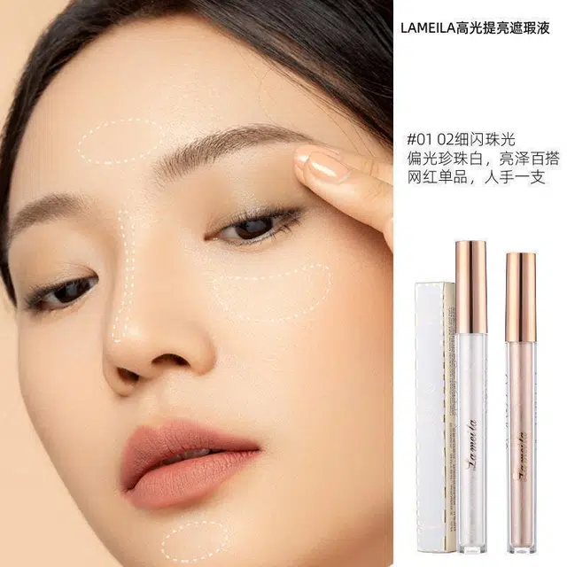 拉美拉 修容遮瑕液 易上色自然 高光俏鼻侧影