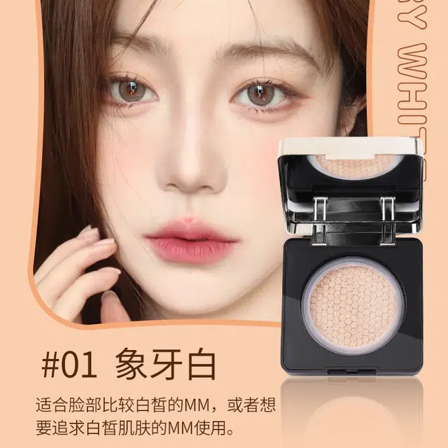 拉美拉 清透气垫 不脱妆保湿控油遮瑕