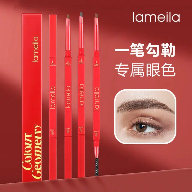 拉美拉 极细三角眉笔 自然不易脱色易上色