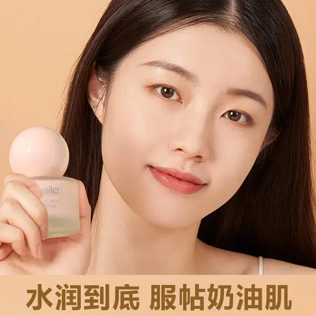 拉美拉 保湿奶油肌粉底液 自然清透不卡粉滋润遮瑕