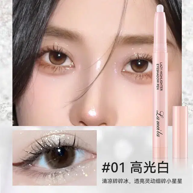 拉美拉 提亮哑光眼影笔 亮泽珠光修容眼部修饰微光