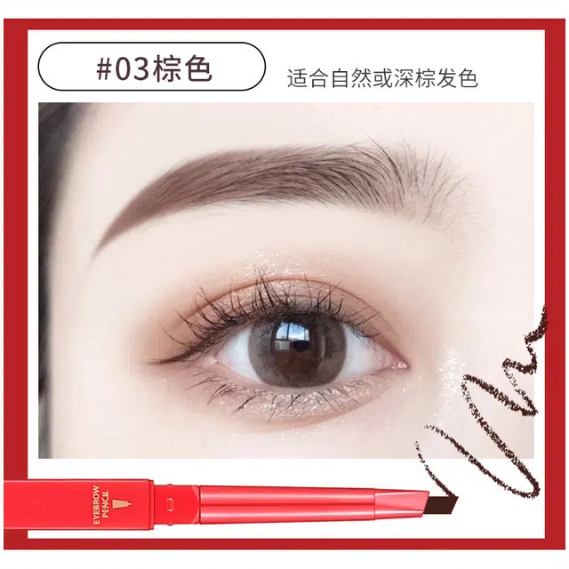 拉美拉 极细三角眉笔 自然不易脱色易上色