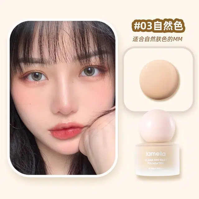 拉美拉 保湿奶油肌粉底液 自然清透不卡粉滋润遮瑕