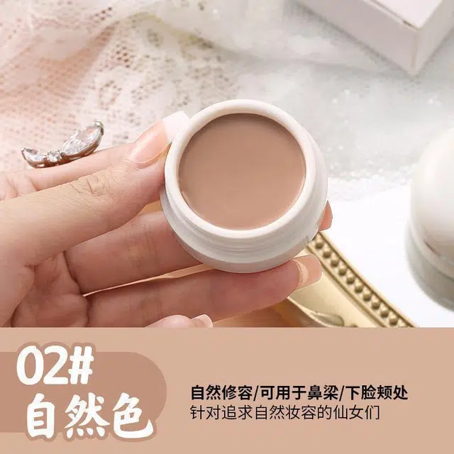 拉美拉 修饰肤色修饰轮廓遮瑕膏 易上色