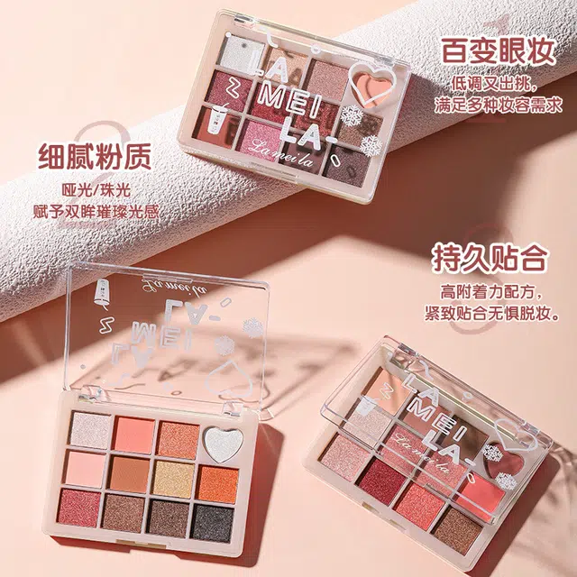 拉美拉 十二色珠光哑光大地色眼影盘 易上色细闪自然清透素颜眼部修饰