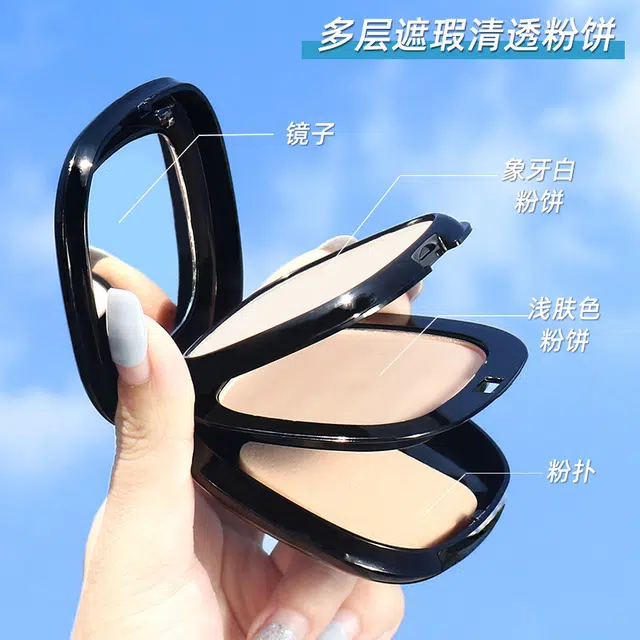 拉美拉 清透遮瑕双层粉饼 控油素颜服帖提亮肤色定妆