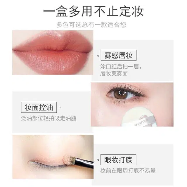 拉美拉 遮瑕清透定妆粉饼 控油自然防水彩妆持久不脱妆遮瑕定妆