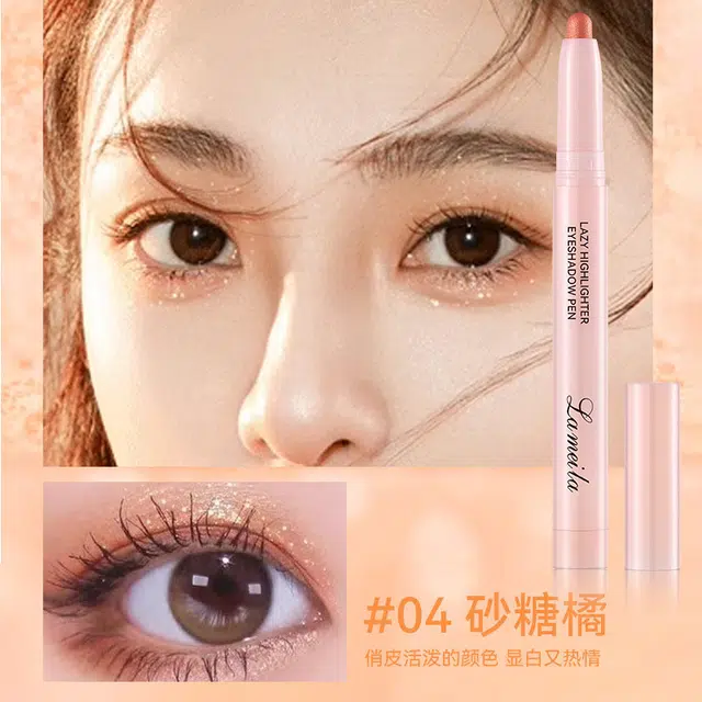 拉美拉 提亮哑光眼影笔 亮泽珠光修容眼部修饰微光